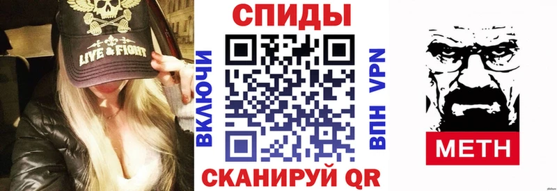Амфетамин Розовый  Валуйки 