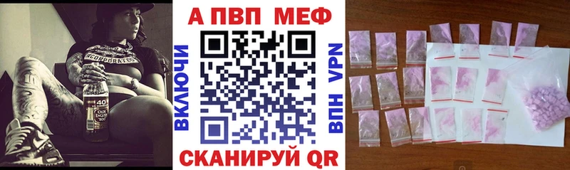 A-PVP крисы CK  где купить наркоту  Валуйки 