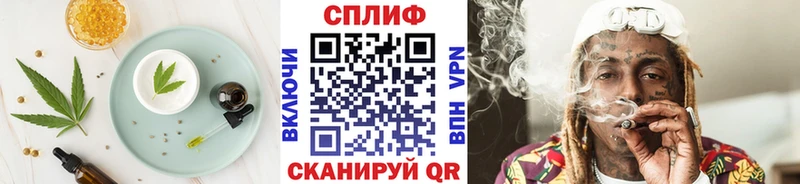 Cannafood марихуана  Валуйки 