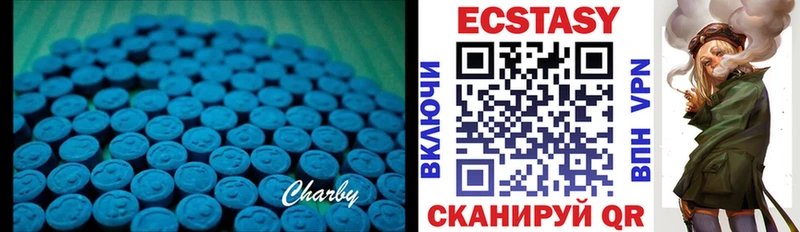 Ecstasy VHQ  mega   Валуйки 