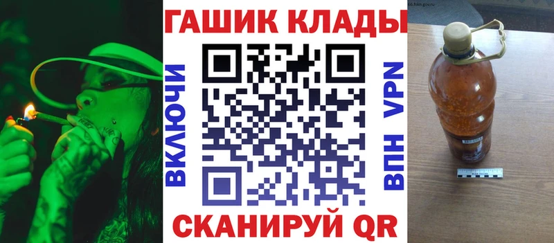 Гашиш гарик  наркотики  Валуйки 