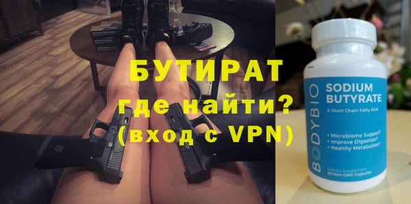 дистиллят марихуана Богородицк