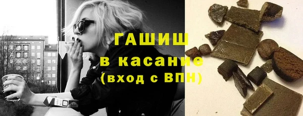 дистиллят марихуана Богородицк