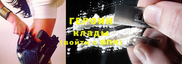 дистиллят марихуана Богородицк