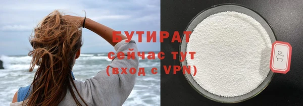 мефедрон мука Белокуриха