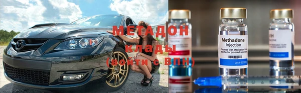 дистиллят марихуана Богородицк