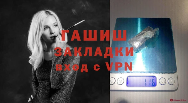 сатива Богородск