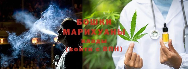 дистиллят марихуана Богородицк