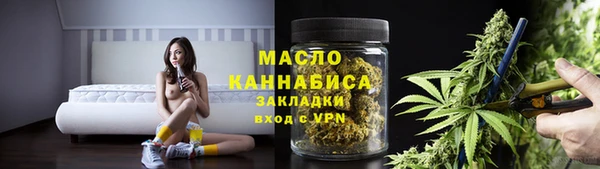 сатива Богородск
