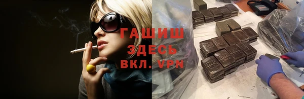 мефедрон мука Белокуриха