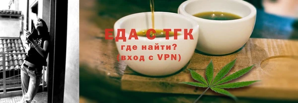 дистиллят марихуана Богородицк