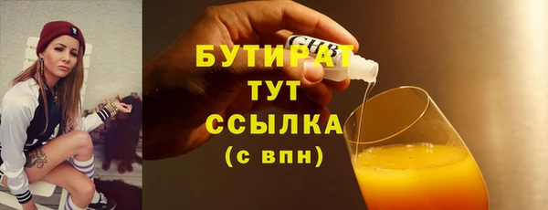 сатива Богородск