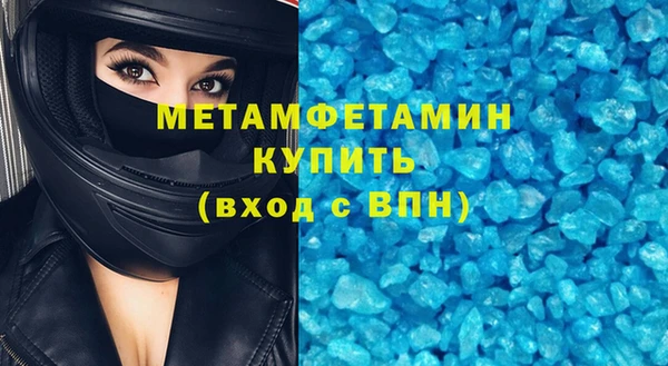 дистиллят марихуана Богородицк