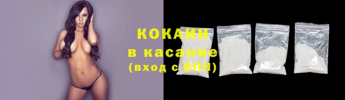 мефедрон мука Белокуриха