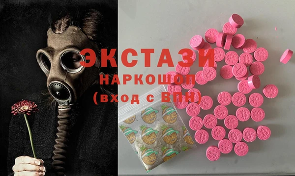 ECSTASY Белоозёрский