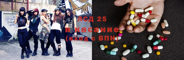 ECSTASY Белоозёрский