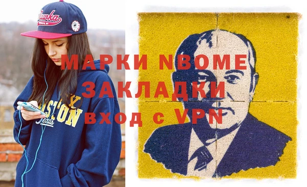 мефедрон мука Белокуриха