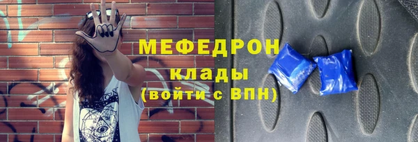 mdpv Беломорск