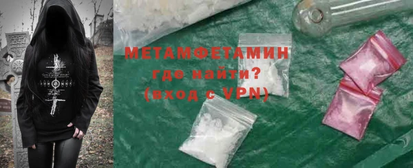 мефедрон мука Белокуриха