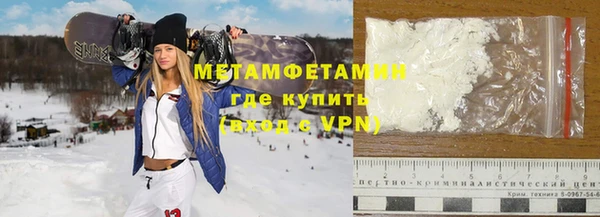 сатива Богородск