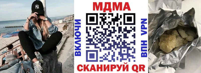 МДМА кристаллы  цена наркотик  Валуйки 