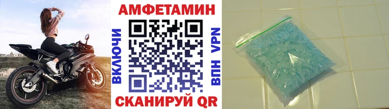наркошоп  Валуйки  МЕТАМФЕТАМИН Декстрометамфетамин 99.9% 