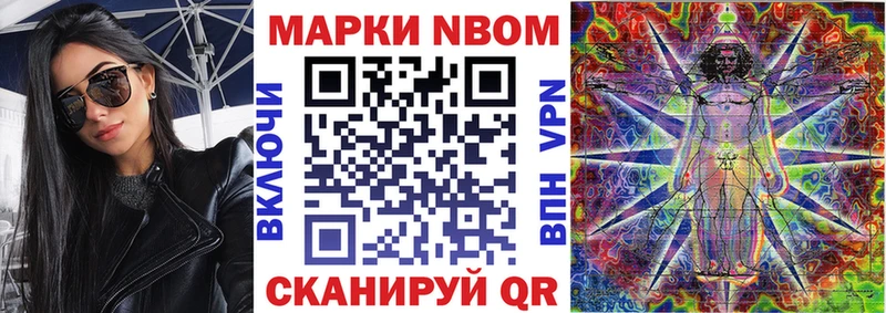 купить наркотик  Валуйки  kraken ссылки  Наркотические марки 1,5мг 