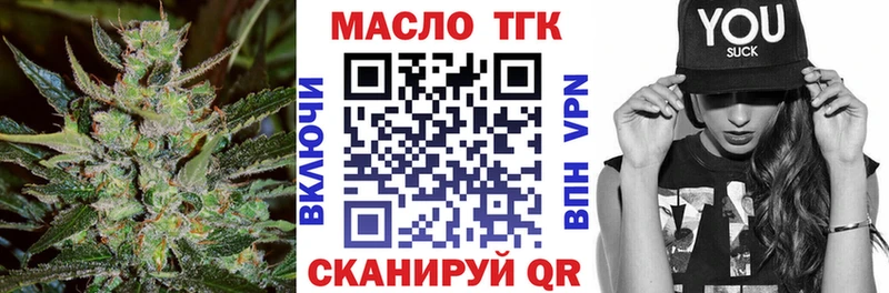 где продают   kraken ТОР  Дистиллят ТГК концентрат  Валуйки 
