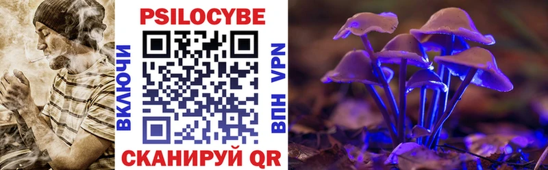 МЕГА как зайти  Валуйки  Галлюциногенные грибы мухоморы 