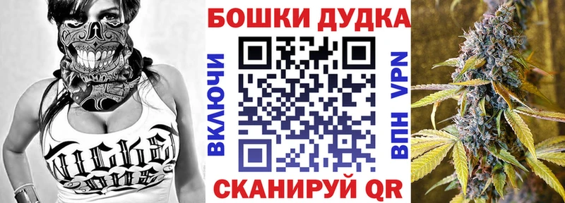 Шишки марихуана MAZAR  как найти закладки  Валуйки 